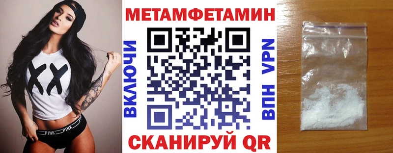 АМФЕТАМИН 97% Зерноград