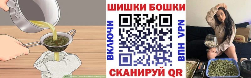 Купить где  Зерноград  Еда ТГК конопля 