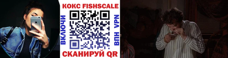 Купить закладки  Зерноград  КОКАИН Эквадор 