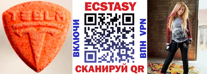 Купить где  Зерноград  Экстази louis Vuitton 