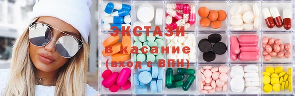 кристаллы Зеленокумск