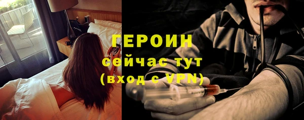 кристаллы Зеленокумск