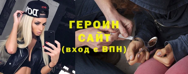 кристаллы Зеленокумск
