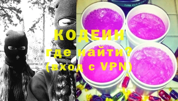 кристаллы Зеленокумск