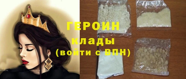 кристаллы Зеленокумск