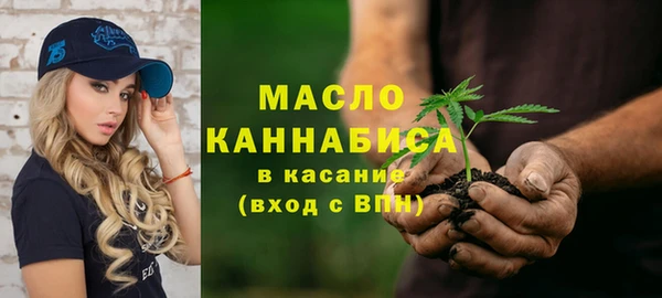 кристаллы Зеленокумск