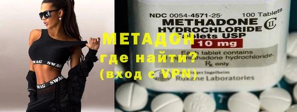 кристаллы Зеленокумск