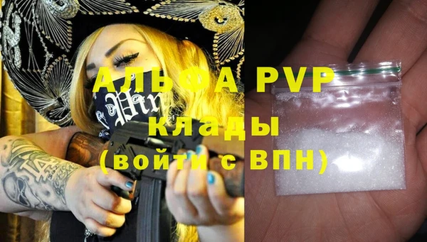 кристаллы Зеленокумск