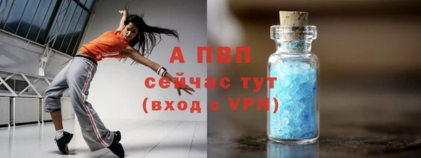 кристаллы Зеленокумск