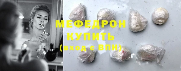 кристаллы Зеленокумск