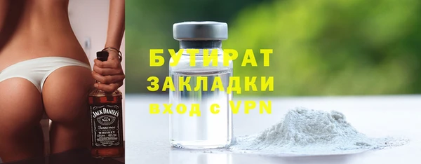 кристаллы Зеленокумск