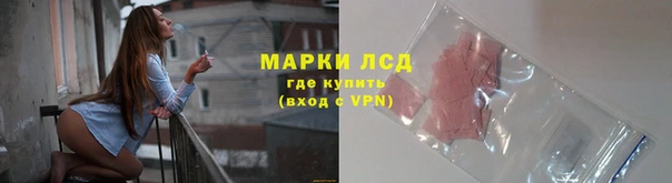 кристаллы Зеленокумск