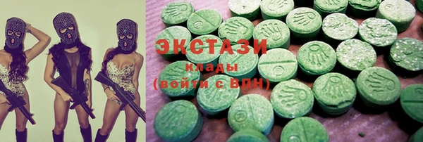 кристаллы Зеленокумск