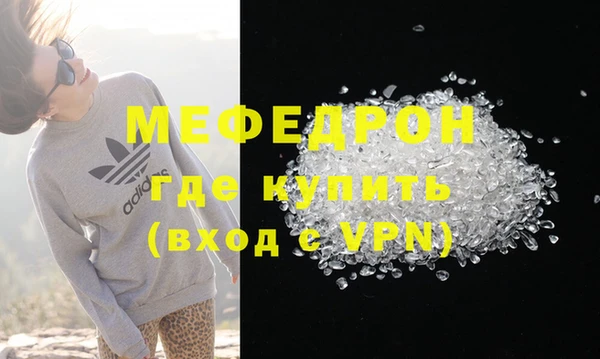 кристаллы Зеленокумск