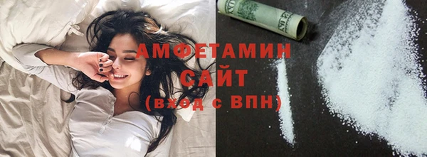 кристаллы Зеленокумск