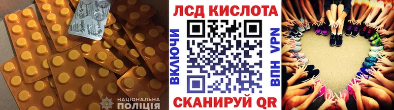 Купить  Зерноград  ЛСД экстази ecstasy 