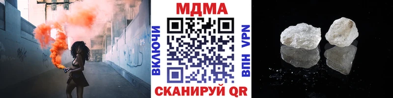 MDMA VHQ  Купить закладки  Зерноград 