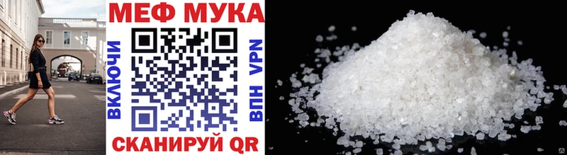 Купить где  Зерноград  МЕФ mephedrone 