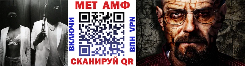 Метамфетамин винт  Купить  Зерноград 