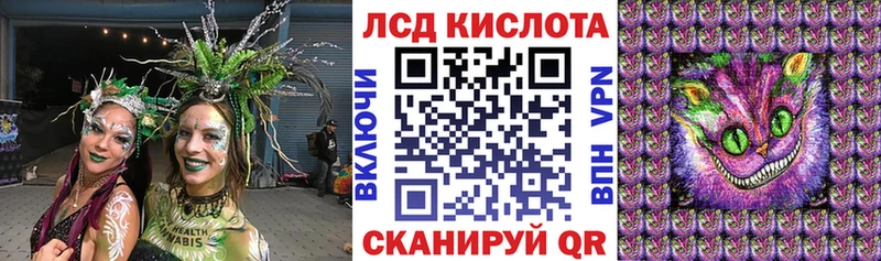 Марки 25I-NBOMe 1,8мг  Купить  Зерноград 