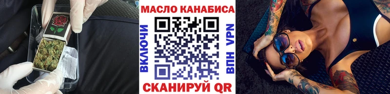 Дистиллят ТГК гашишное масло  Купить  Зерноград 