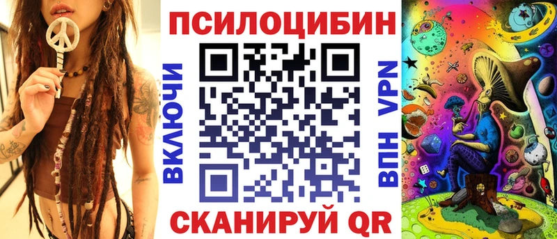 Галлюциногенные грибы мухоморы  Купить закладки  Зерноград 