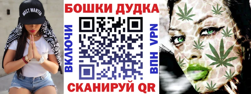 Бошки Шишки MAZAR  Купить  Зерноград 
